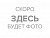 рп-3 по 67 год шт 