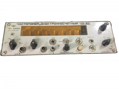 Скупка частотомеры ч3-32 дорого в Вологде