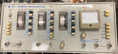 Скупка генераторы г5-54 дорого в Вологде
