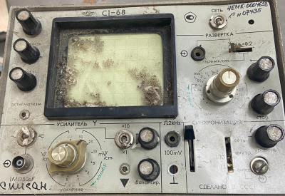 Скупка осциллографы c1-68 дорого в Вологде